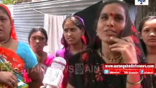 Aurangabad : नागरिकांच्या समस्येबाबत AIN न्यूजचा विशेष रिपोर्ट