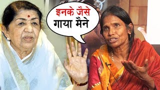 Ranu Mondal First Reaction On Lata Mangeskar's Insulting Comment On Her Songs