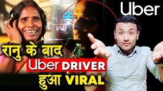 After Ranu Mondal, Uber Driver Singing Goes Viral On Internet