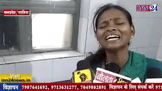 INN24 - बेलगाम कार ने महिला को रौंदा  गोद से गिरी 9 माह की मासूम की मौत