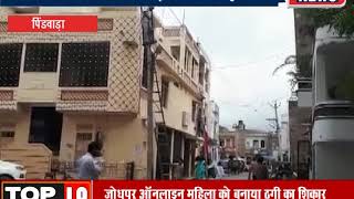 भाजपा नेता के घर पकड़ी बिजली चोरी वसूला करीब 68 हजार जुर्माना