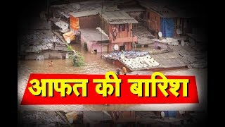 राजस्थान के 5 जिलों में बाढ़ के हालात, सेना बुलाई | मचा हाहाकार