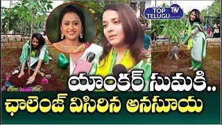 Anchor Anusuya Received Green Challenge At KBR Park || Jabardasth Latest Episode || Top Telugu TV