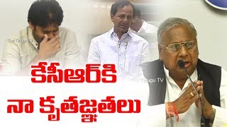Hanumantha Rao Says Thanks To CM KCR | Nallamala Forest Latest News | Top Telugu TV