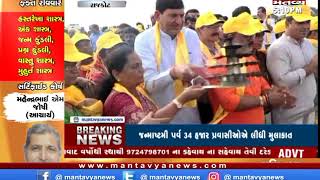 રાજકોટ - PM મોદીના જન્મદિવસ નિમિત્તે નમામિ દેવી નર્મદે કાર્યક્રમનું આયોજન