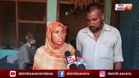Sangrur में तीनों भाई बहनों को नहीं देता दिखाई, प्रशासन भी नहीं कर रहा मदद