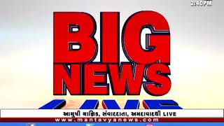 ગુજરાત માટે સારા સમાચાર, નવા 900 પીયુસી સેન્ટરો શરૂ કરાશે