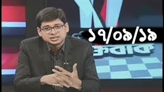 Bangla Talk show  বিষয়: জাবি ভিসির পদত্যাগ চান কেন মির্জা ফখরুল? || BNP