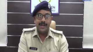 Mandvi |A robbery gag organized by Mandvi police to seduce women | ABTAK MEDIA
