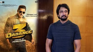 Kiccha Sudeep Spotted Promoting His Film Dabangg 3 At Juhu | Salman Khan | Sonakshi Sinha | Saiee