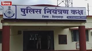 INN24 - छिंदवाड़ा जिले में करंट से युवक की मौत