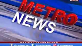 METRO NEWS (19/09/2019) - Mantavya News