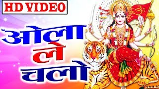 PRESENT By _Parmanand Purbiya  | Cg Jas Geet  | OLa Le Chalo | Chhattisgarhi Bhakti Geet | HD VIDEO