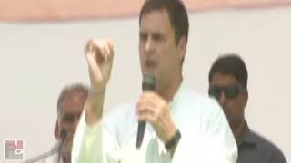 Congress President Rahul Gandhi addresses public meeting in Barabanki Uttar Pradesh
