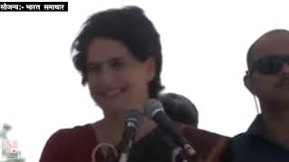 Congress General Secretary Priyanka Gandhi addresses public meeting at Bahraich