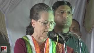 UPA Chairperson Sonia Gandhi addresses public meeting at Raebareli