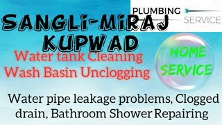 SANGALI   Plumbing Services ~Plumber at your home~   Bathroom Shower Repairing ~near me ~in Building