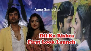Dil Ka Rishta का First Look Launch - Kajal Yadav, Amrish Singh