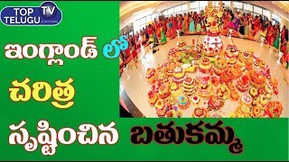 Bathukamma Celebrations In London - ఏకంగా 2500 మహిళలు ఒకేసారి | Top Telugu Tv
