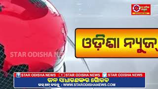 Odisha news express 22.09.2019