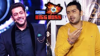 Romil Chaudhary FIRST REACTION On Bigg Boss 13 | Salman Khan's Show