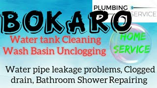 BOKARO     Plumbing Services ~Plumber at your home~   Bathroom Shower Repairing ~near me ~in Buildin