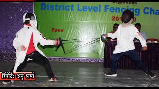 23 SEP N 4 District fencing competition was organized in Hamirpur.