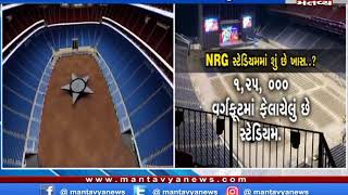 અમેરિકા: NRG સ્ટેડિયમમાં PM મોદીની ધમાકેદાર એન્ટ્રી, નમસ્તે કરી લોકોને વંદન કર્યું