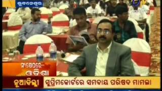 Odisha Information Technology Fair - 2012  (OITF) - Media Coverage by ETV Odia