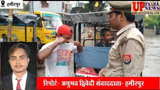 हमीरपुर में बीजेपी की टीशर्ट पहने कार्यकर्ता को पुलिस ने खदेड़ा