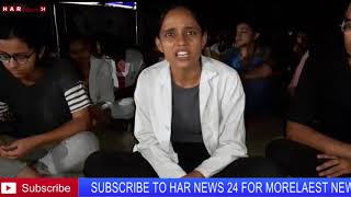 वर्ल्ड कॉलेज के बच्चों को  क्यों नहीं घुसने दिया कैंपस में   HAR NEWS 24