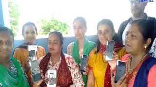 Kutch | Angwalwadi workers get mobile | ABTAK MEDIA