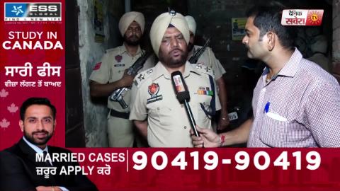Exclusive Interview: DCP Jagmohan Singh ने बताया Amritsar में कबाड़ की दुकान में कैसे हुआ Blast
