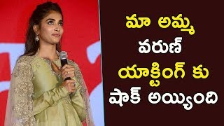 Pooja Hegde Speech at Gaddalakonda Ganesh Success Meet || Bhavani HD Movies