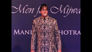 Amitabh Bachchan to receive the Dada Sahab Phalke award