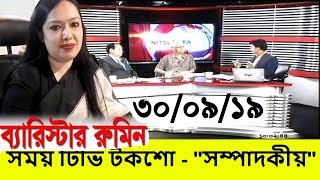 Bangla Talk show  সরাসরি বিষয়: কেউ পাবে না ছাড়!