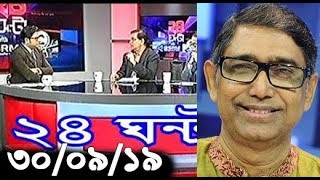 Bangla Talk show  বিষয়: ক্যাসিনো থেকে পালানো নেপালিদের দায় নিচ্ছে না পুলিশ!