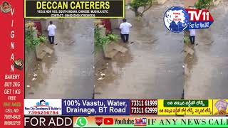 HEAVY RAIN LASHES CITY, NEGLIGENCY OF GHMC AT AMANGAL | RR DIST. | TS