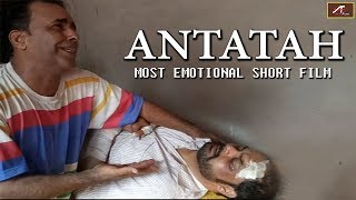 Antatah - Most Emotional नशा मुक्ति विषय पर मोबाइल शूट Short Film | Award Winning Mobile Short Movie