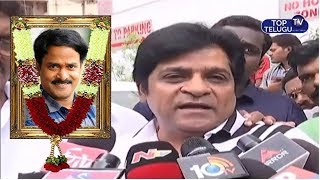 Comedian Ali Pays Tribute Venu Madhav | #RIPVenuMadhav | Top Telugu TV