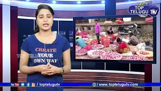 Onion Cost Increase High In Markets | Vegetables Rates Today Telangana | Top Telugu TV
