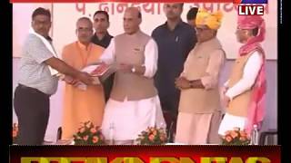 Jantv live | जयपुर में पं. दीनदयाल उपाध्याय जयंती  में केन्द्रीय रक्षा मंत्री राजनाथ सिंह मौजूद