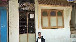 Santrampur | City survey office irregularly closed | ABTAK MEDIA