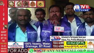 A press conference at the center of the Atmakur Municipality of Vanaparthi district | TS