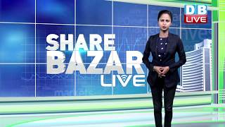 शेयर में लौटी तेजी |Share Bazar latest news | NIFTY | SENSEX | #DBLIVE