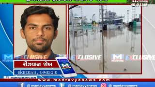 Ahmedabad: નવરાત્રી પહેલાં વરસાદનું વિઘ્ન