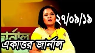 Bangla Talk show  বিষয়: দুর্নীতিবিরোধী অভিযান কত গভীরে গেলে সফল হবে?
