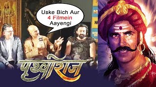 Akshay Kumar Hilarious Reaction When Asked About Prithviraj | Housefull 4 Trailer Launch