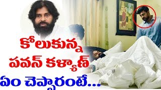 Pawan Kalyan Reacts on his Health Condition | Janasena Party | Top Telugu TV
