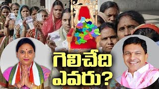 Huzurnagar by Election 2019 | TRS Vs Congress | Telangana by Elections | Top Telugu TV
